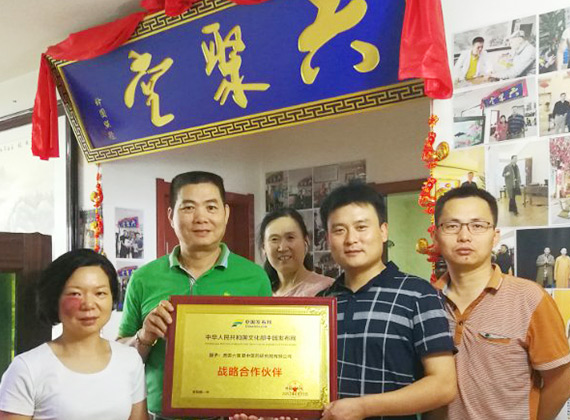 周兰院长与中华人民共和国-文化部-中国发布网- 齐锋主任（右二）合影
